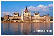 День 5 - Будапешт – Львов